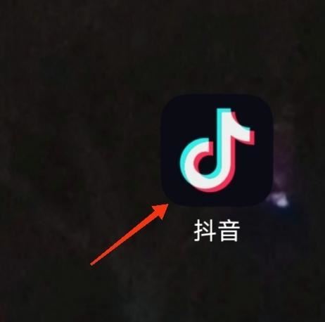 抖音推送偏好怎么清除？