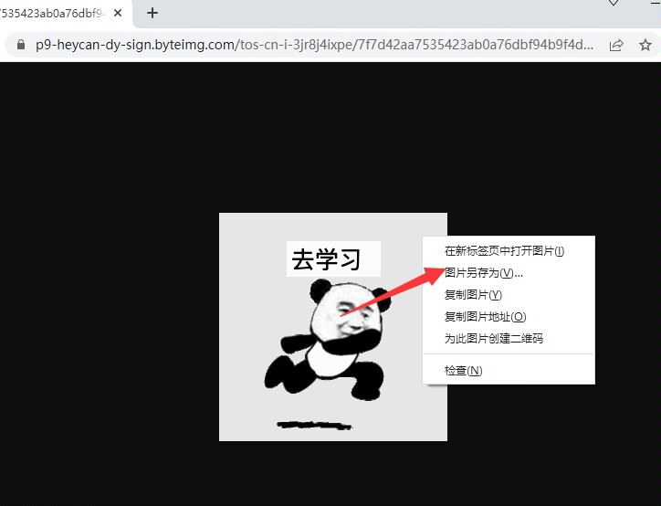 抖音動(dòng)態(tài)gif表情包怎么保存到相冊(cè)？