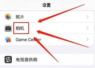 蘋果手機拍抖音要怎么設(shè)置最清晰？