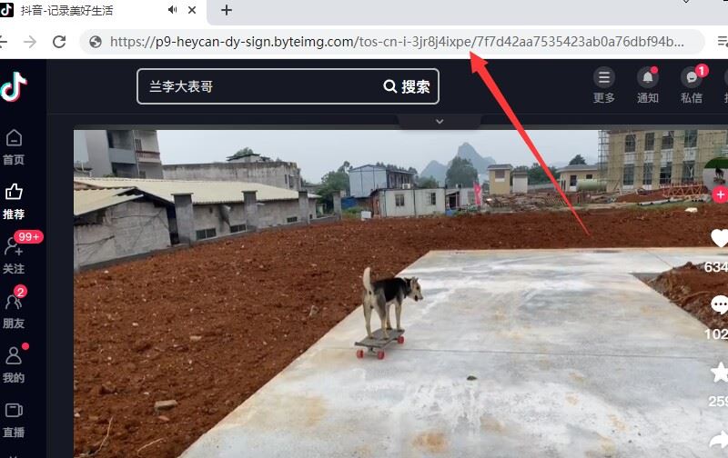 抖音動(dòng)態(tài)gif表情包怎么保存到相冊(cè)？