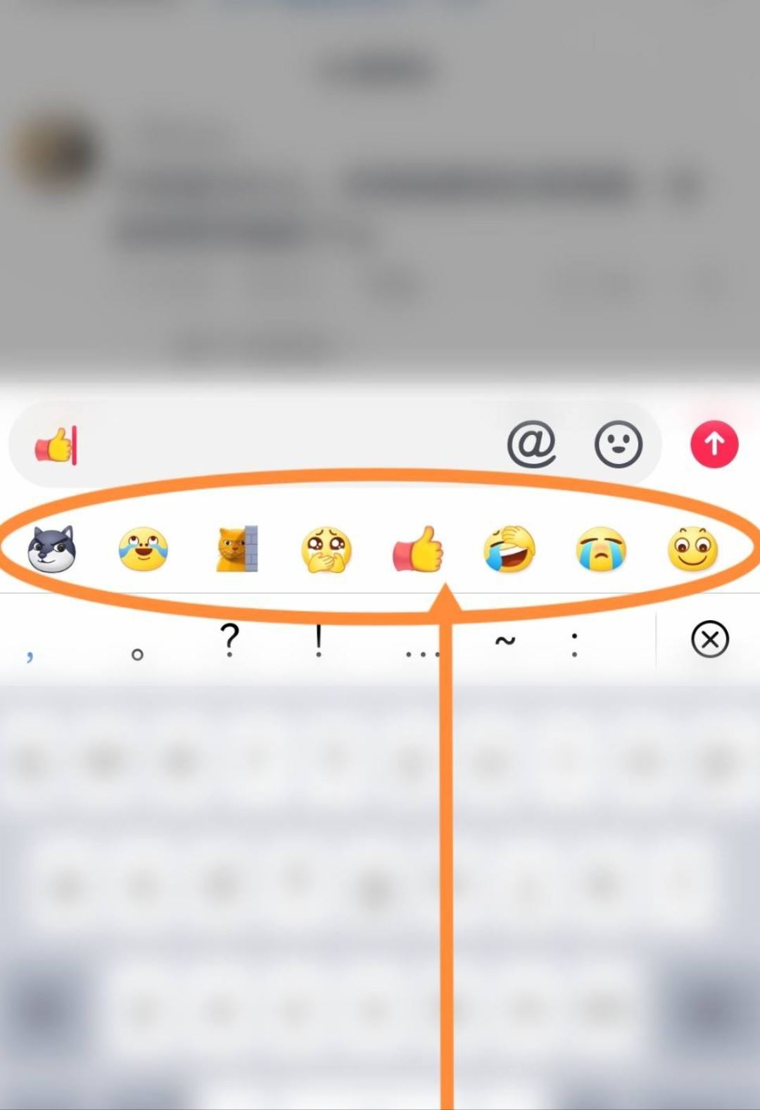 抖音動(dòng)態(tài)表情包怎么弄到微信？