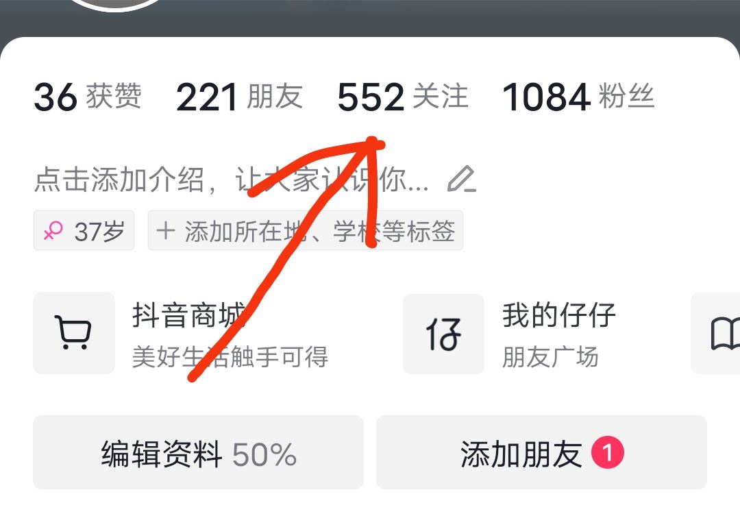 抖音私信排第一的人怎么清除教程？