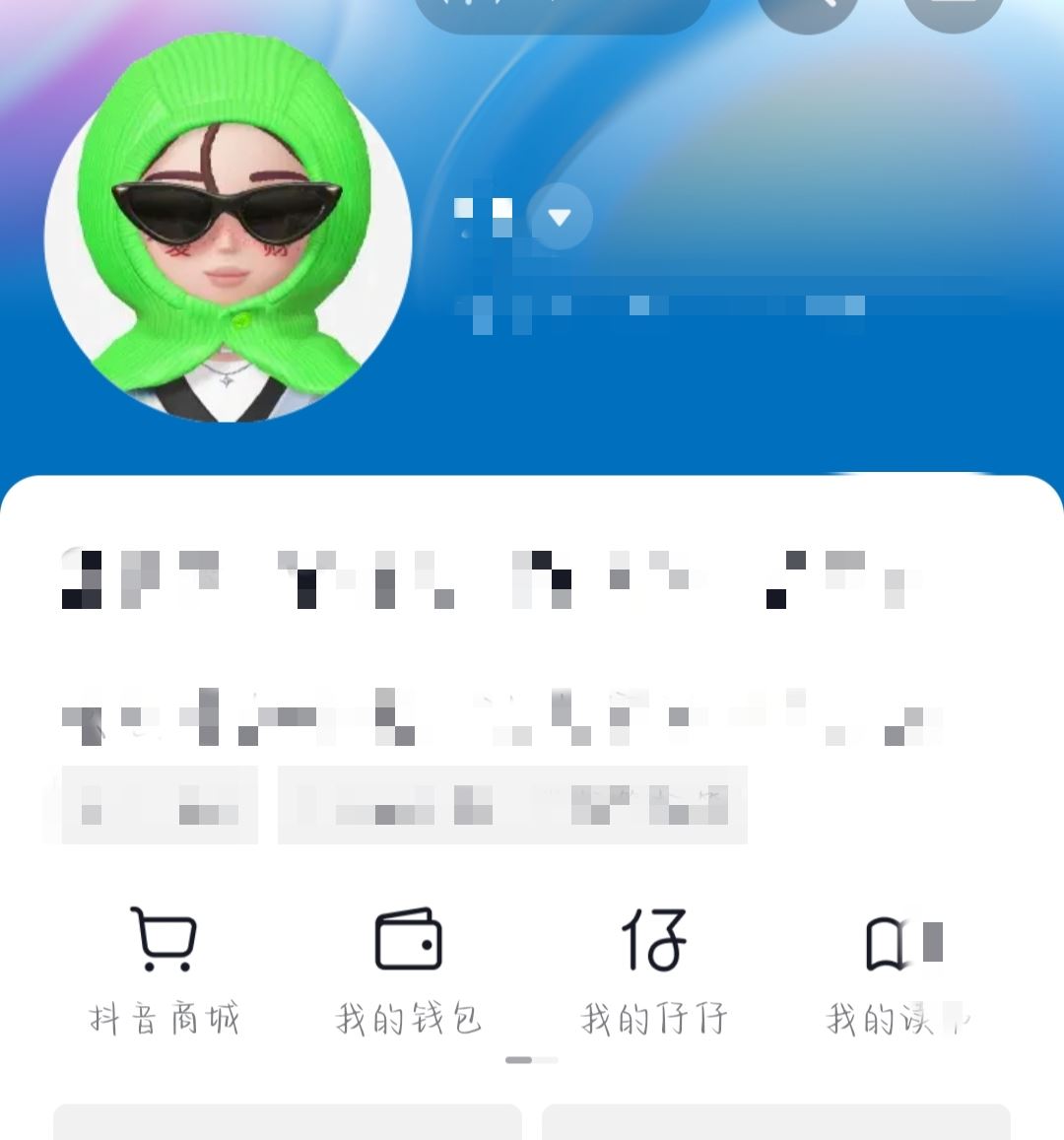 抖音頭像動(dòng)態(tài)小人怎么弄出來(lái)的？