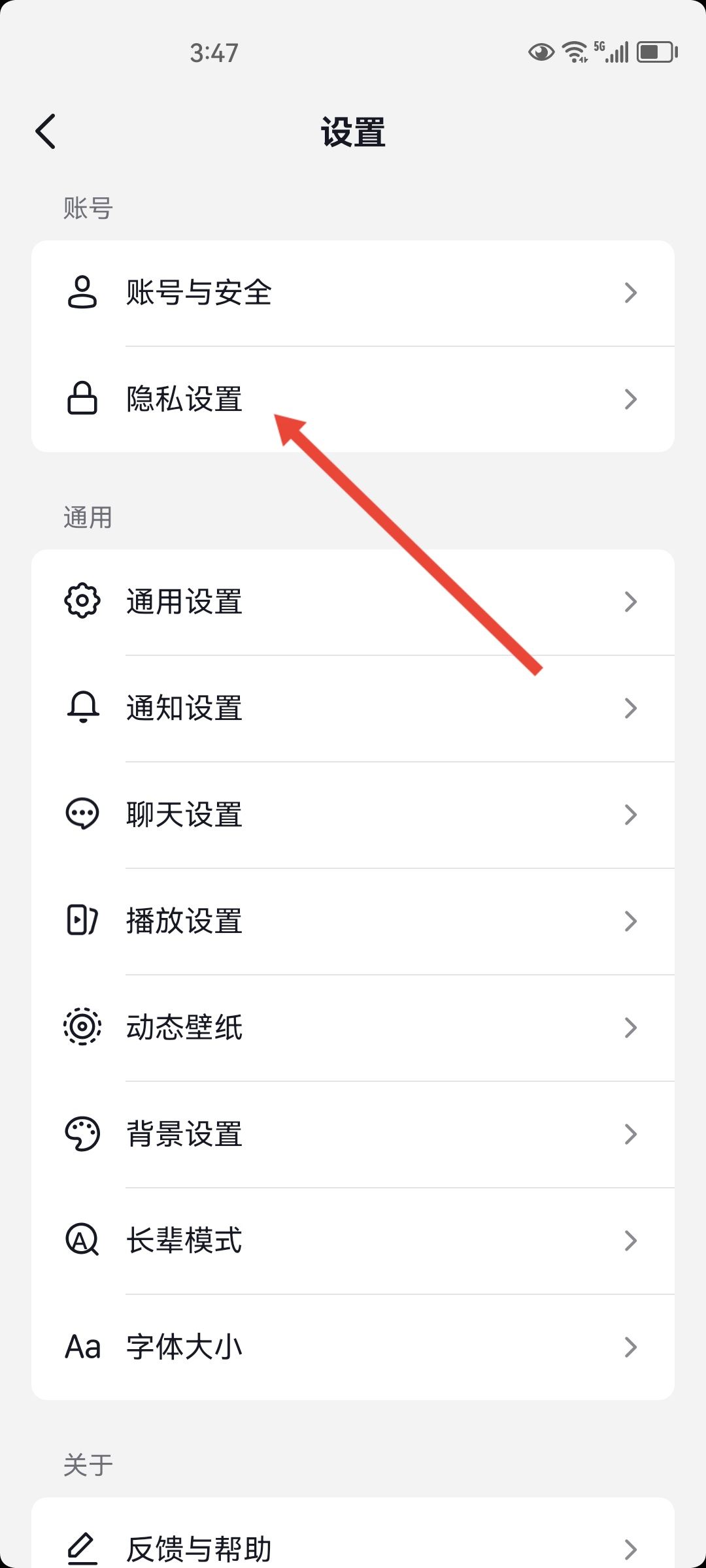 抖音怎么讓別人看見我喜歡的作品？