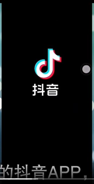 拍抖音不能放大怎么設(shè)置？