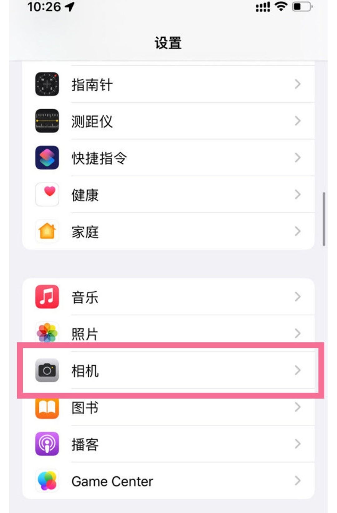 蘋果手機拍抖音要怎么設(shè)置最清晰？