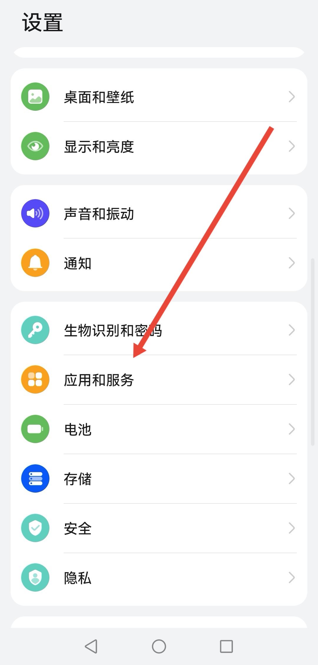抖音怎樣關(guān)閉通訊錄好友？