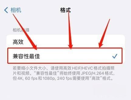 蘋果手機拍抖音要怎么設(shè)置最清晰？