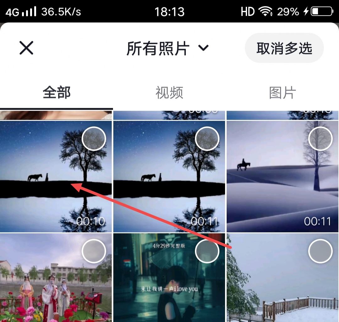 抖音發(fā)作品怎么顯示相關(guān)話題？