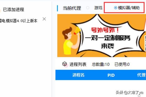 抖音如何改ip地址？
