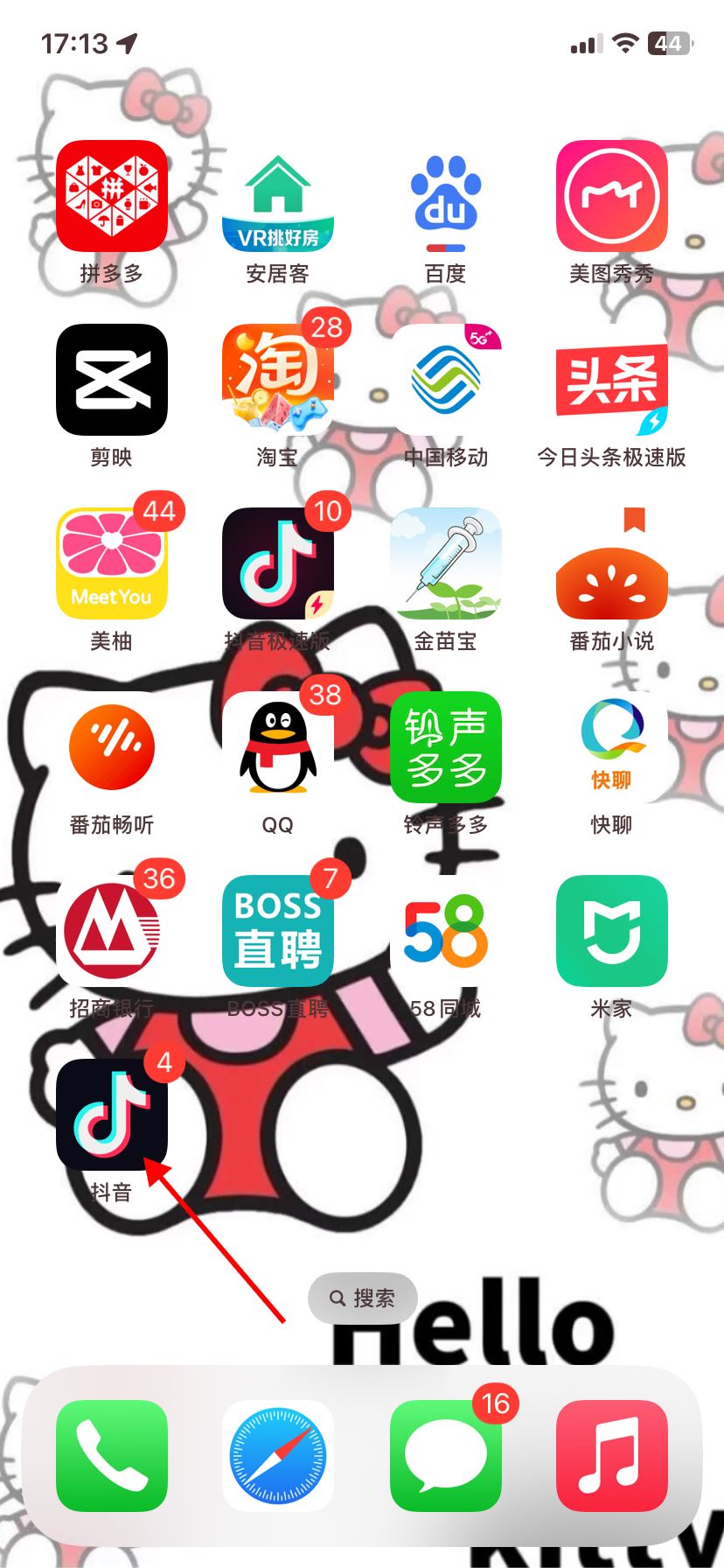 抖音轉(zhuǎn)發(fā)列表怎么清除？