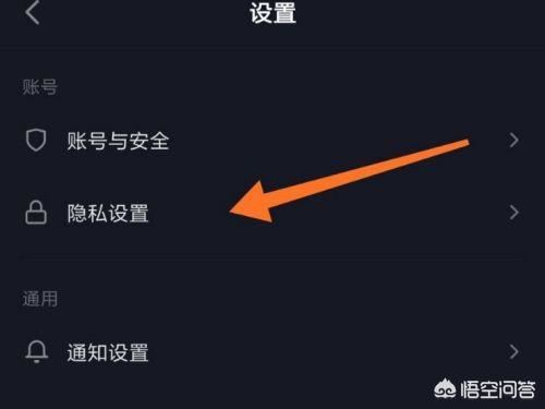 抖音怎么設(shè)置僅自己可以看我的喜歡列表？