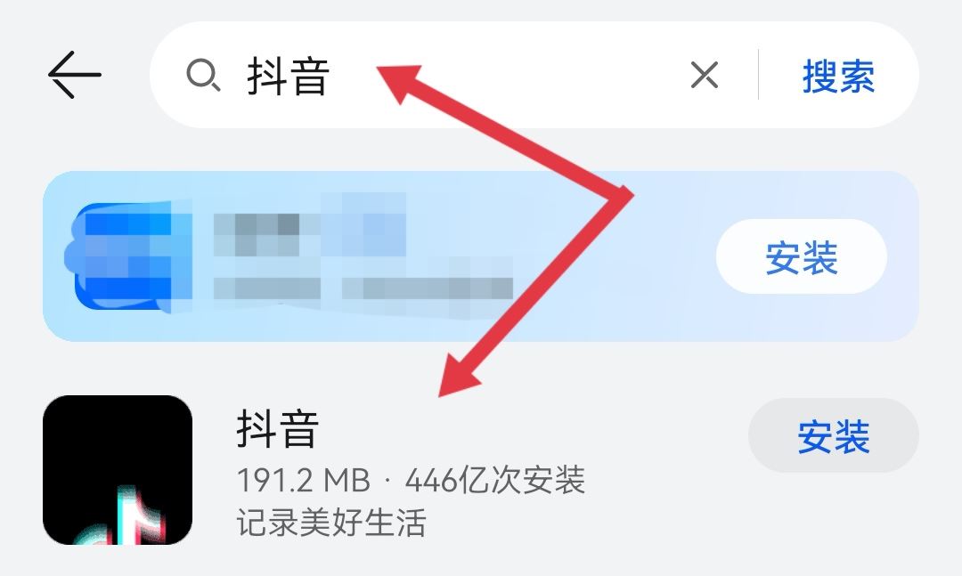 抖音關(guān)注自動(dòng)取關(guān)怎么解決？