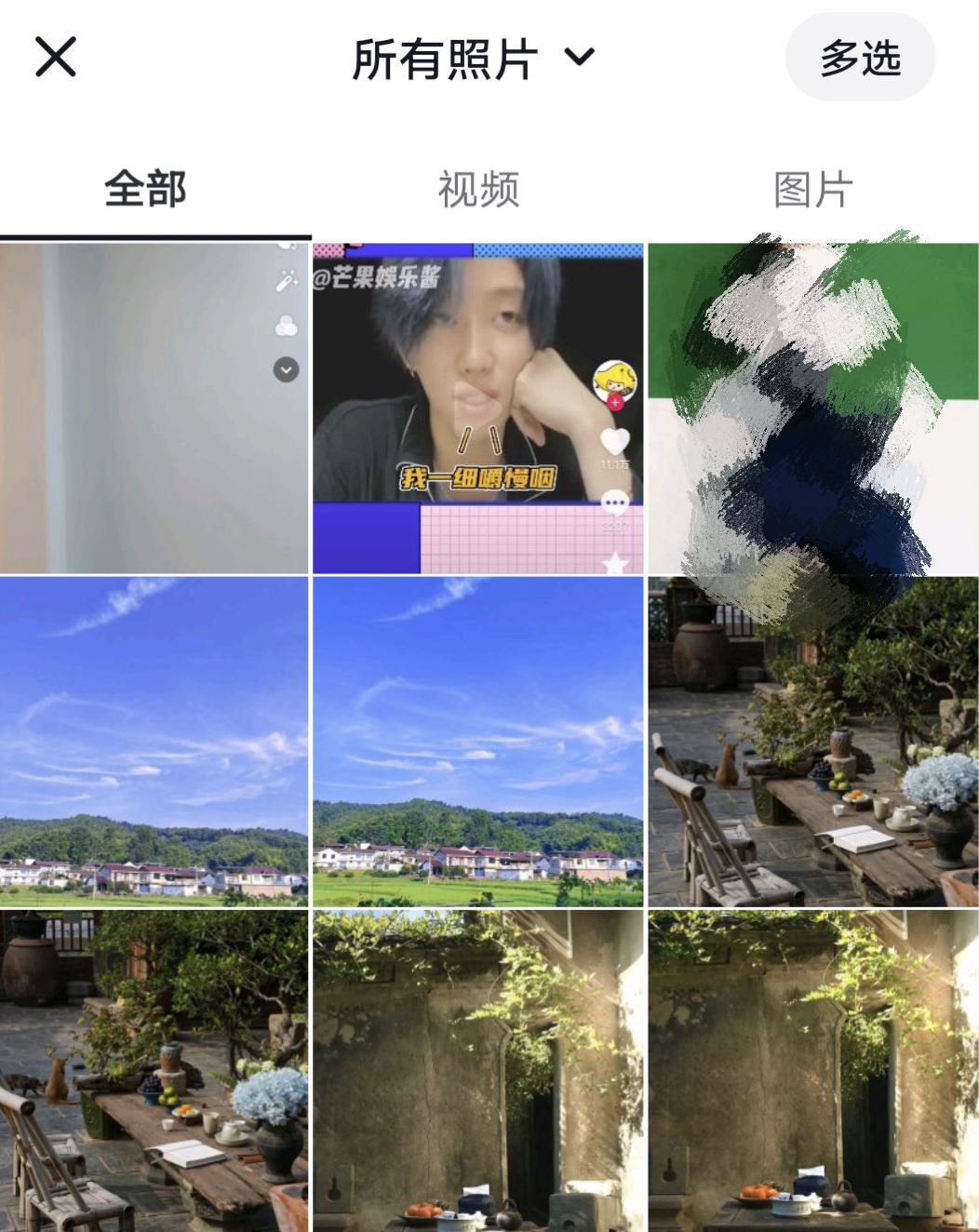 抖音發(fā)日常怎么加文字？