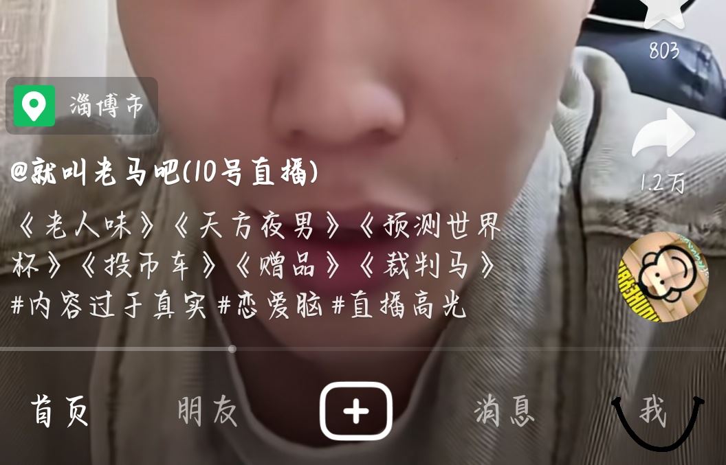 抖音推送偏好怎么清除？