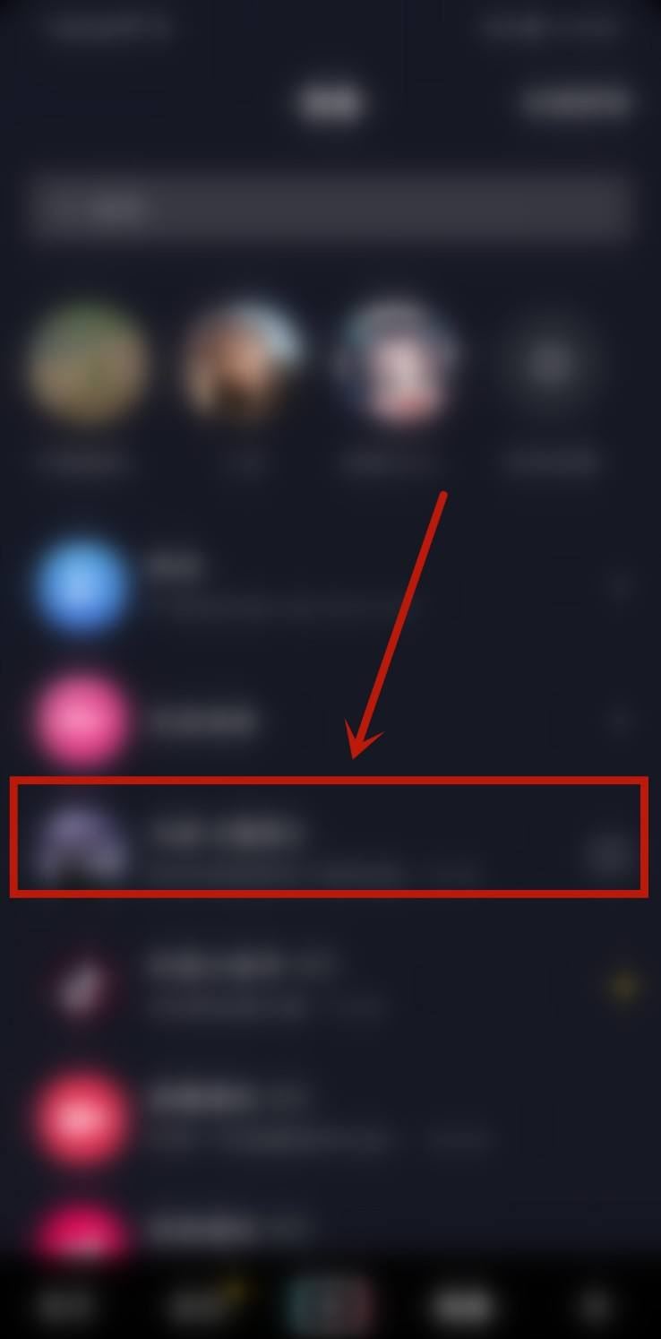 抖音聊天記錄怎樣刪除？
