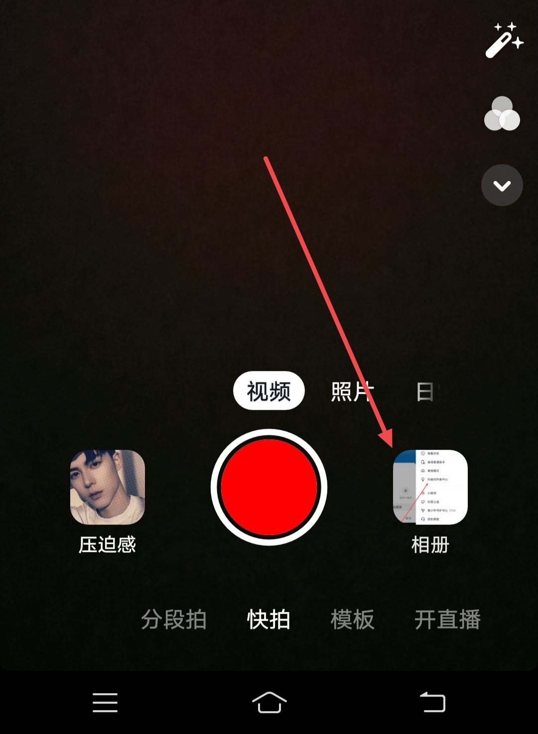 抖音怎么發(fā)歌曲作品？