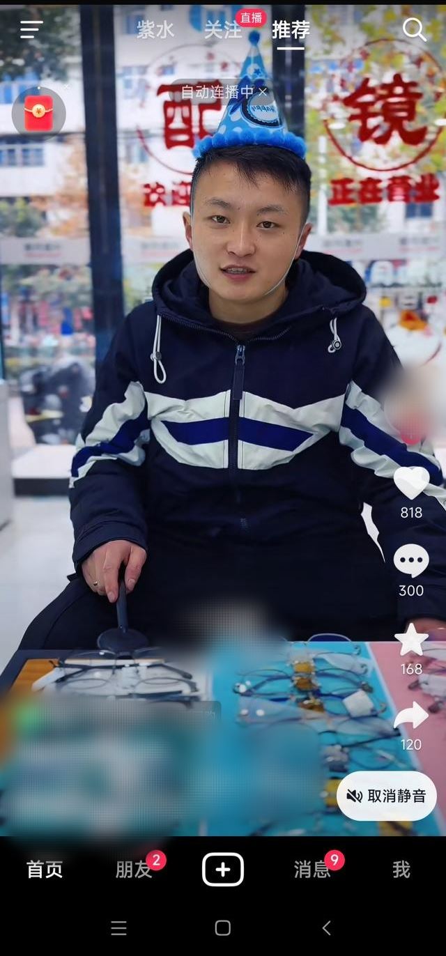 抖音推送偏好怎么清除？