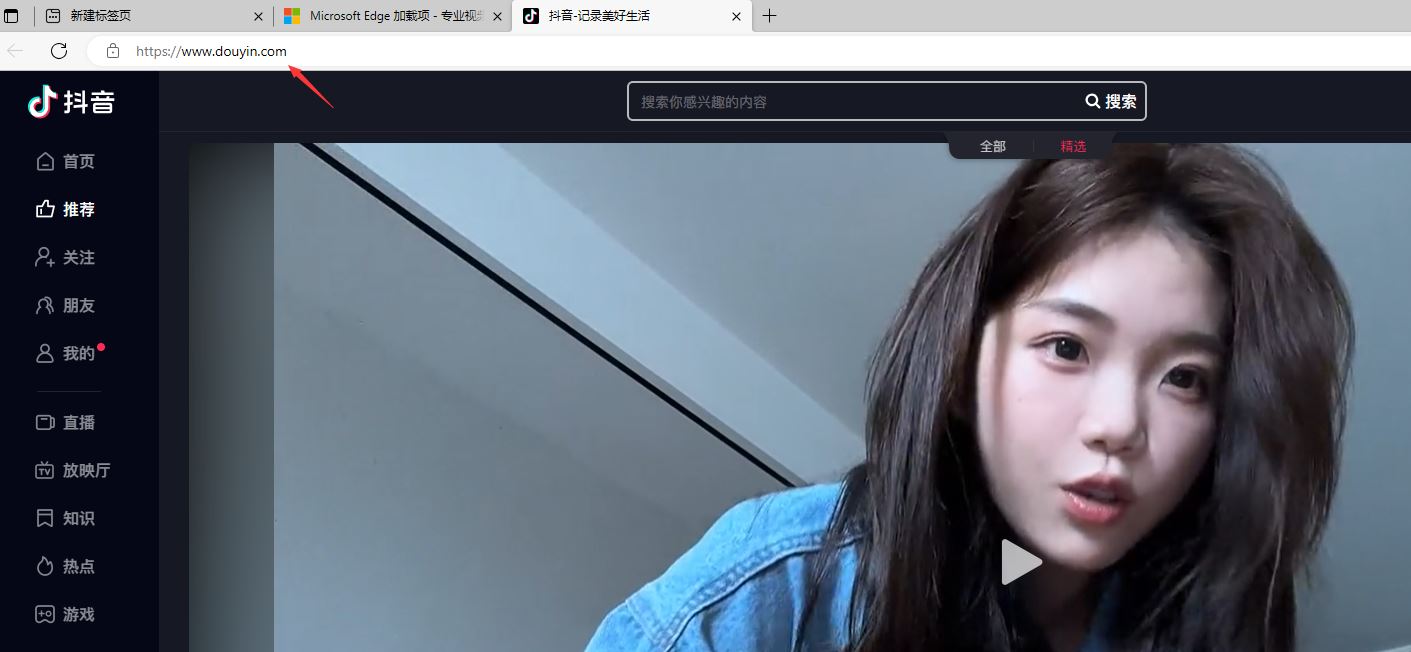 下載網(wǎng)頁視頻萬能方法？