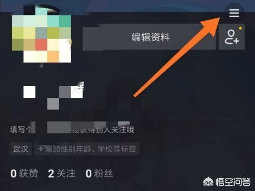 抖音怎么設(shè)置僅自己可以看我的喜歡列表？