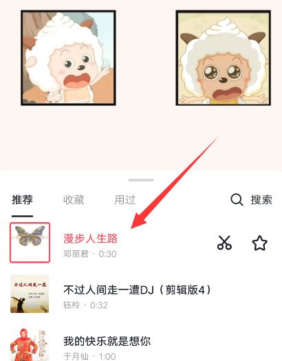 抖音拍視頻音樂(lè)有延遲怎么辦？