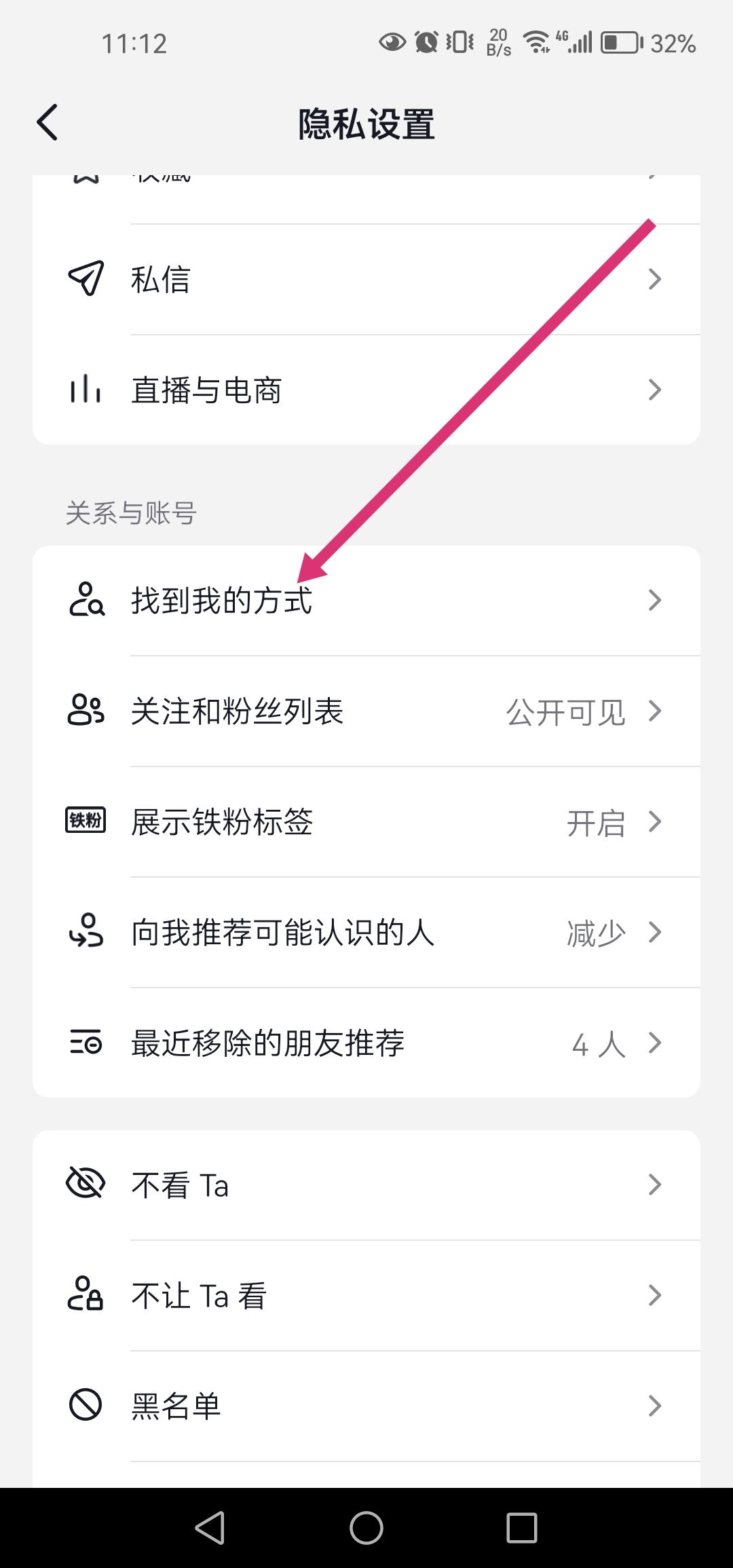 抖音私密作品公開會推給朋友嗎？