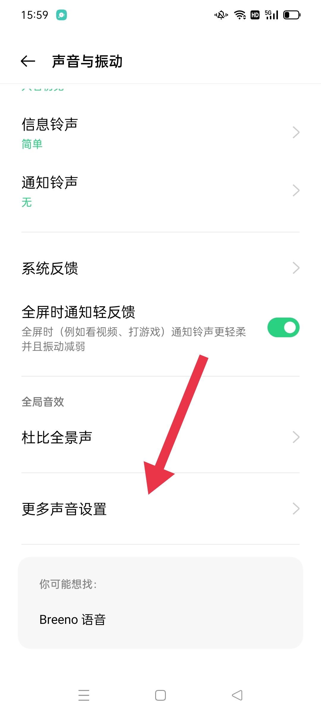 抖音戴耳機(jī)錄歌延遲？