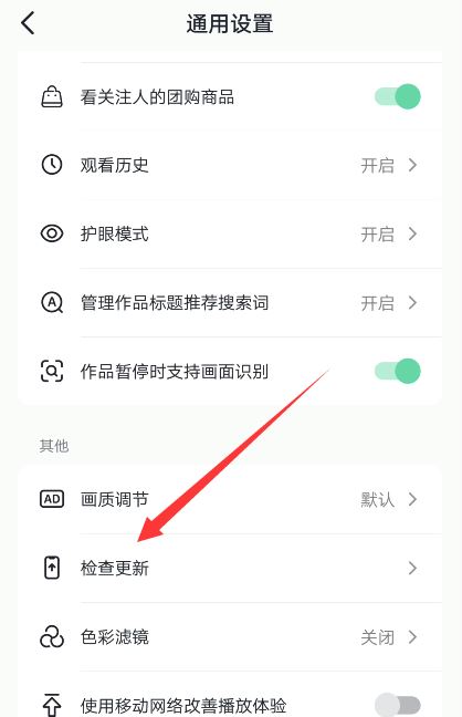 抖音拍視頻音樂(lè)有延遲怎么辦？