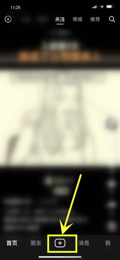 抖音直播斗地主怎么直播？