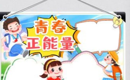 正能量短視頻怎么拍？