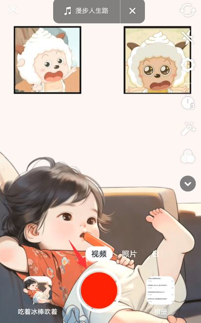 抖音拍視頻音樂(lè)有延遲怎么辦？