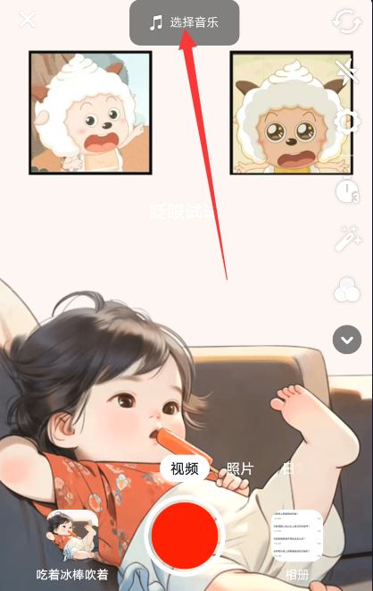 抖音拍視頻音樂(lè)有延遲怎么辦？
