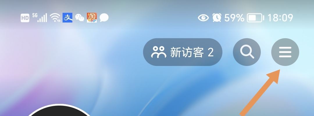 抖音邊走邊聽怎么設置？