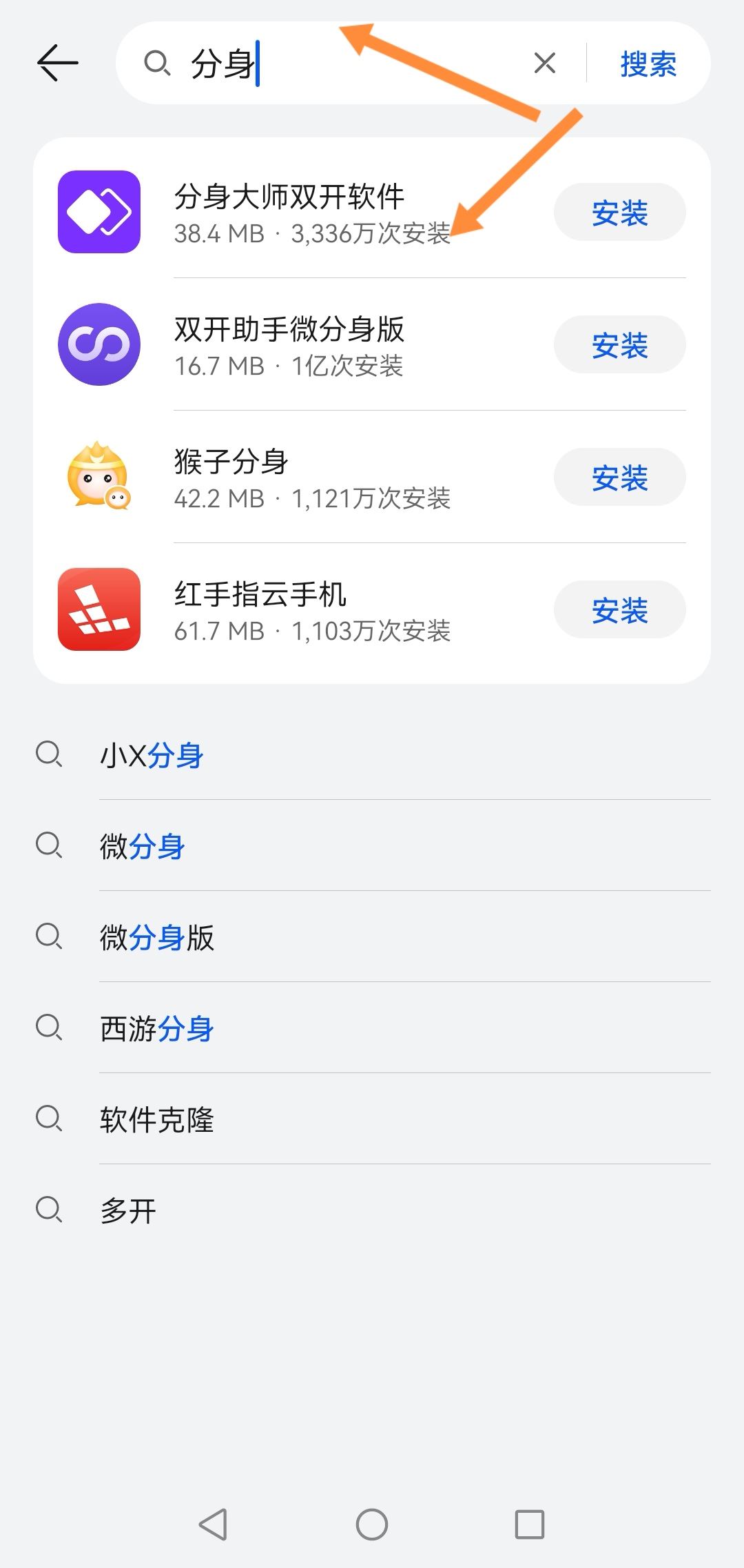 一臺手機可以運營多個抖音嗎？