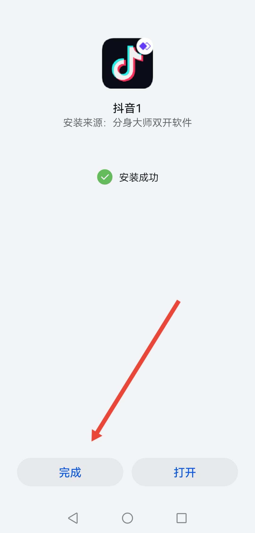 一臺手機可以運營多個抖音嗎？