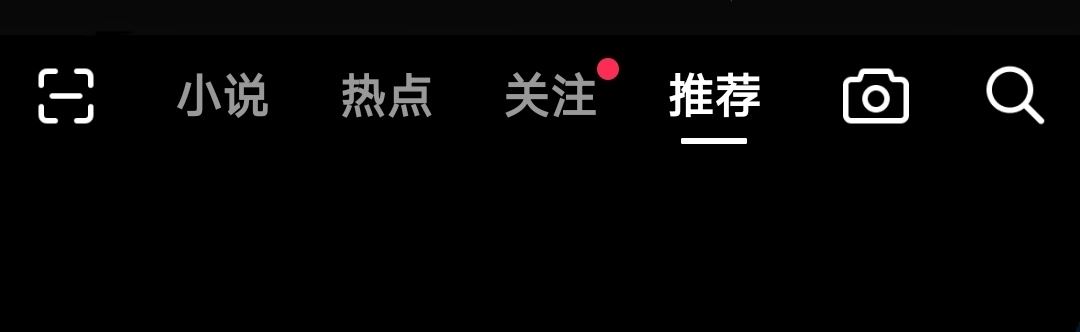 抖音怎么設(shè)置特別關(guān)注？