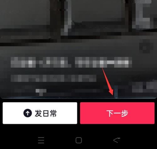 抖音好物標(biāo)簽怎么打？