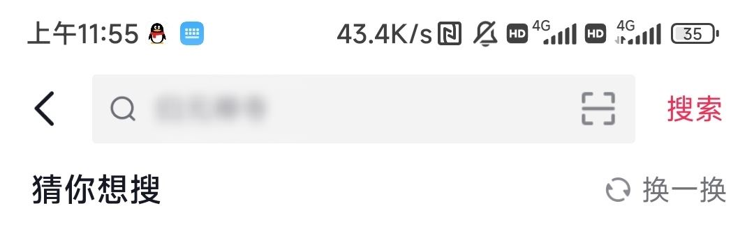 抖音怎么設(shè)置特別關(guān)注？