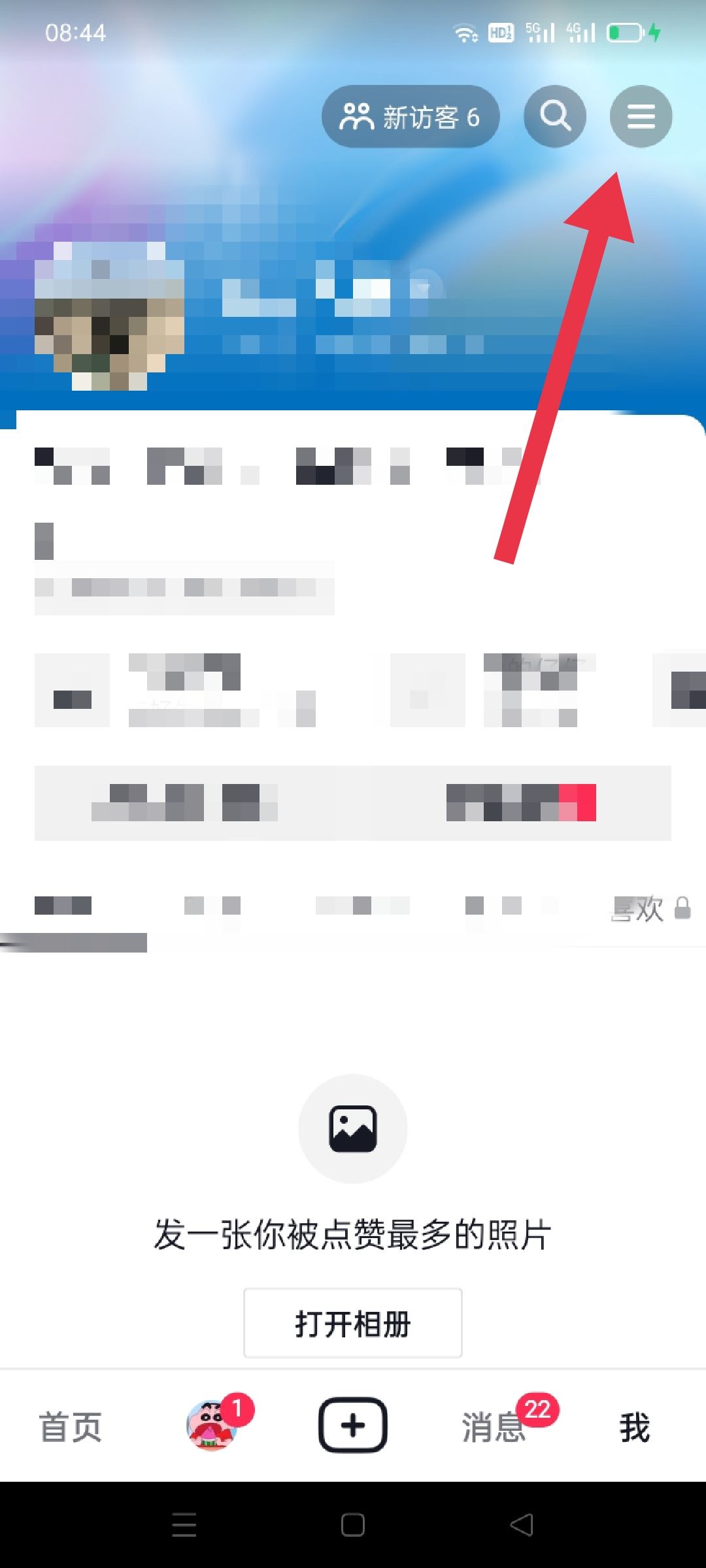 抖音商家不給發(fā)貨讓退貨怎么索賠？