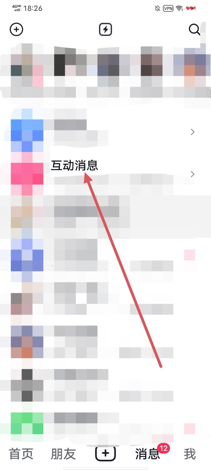 抖音如何撤回評論？