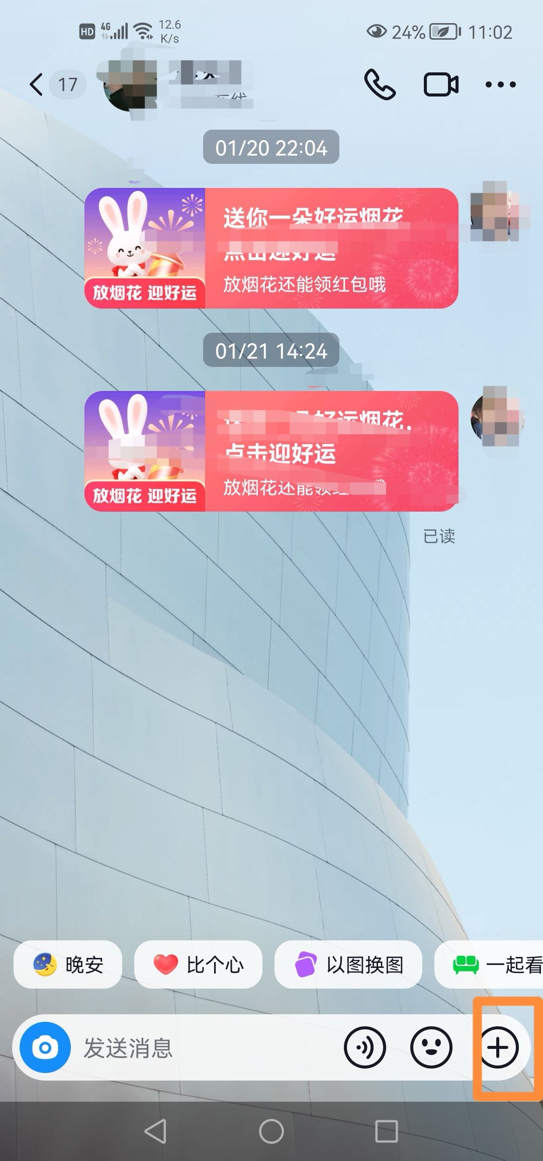 抖音怎么發(fā)名片？