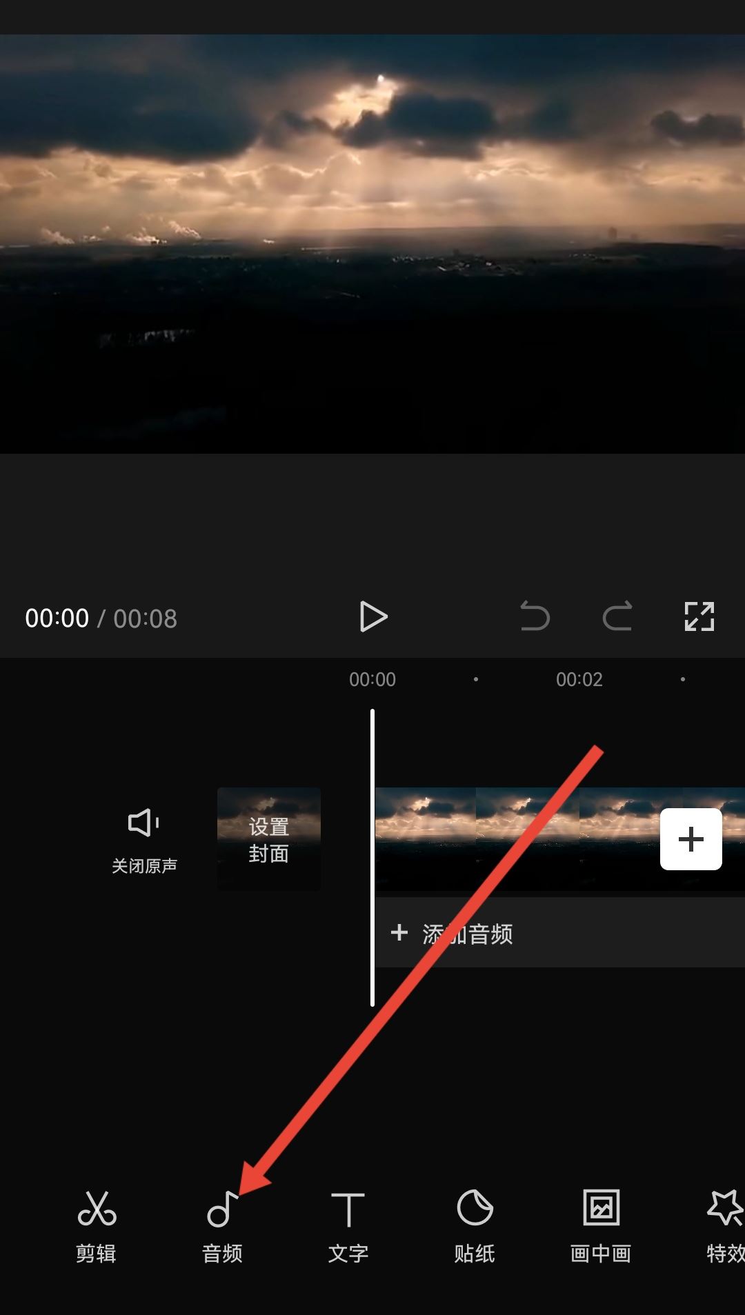 抖音發(fā)照片音樂(lè)太短怎么加長(zhǎng)？