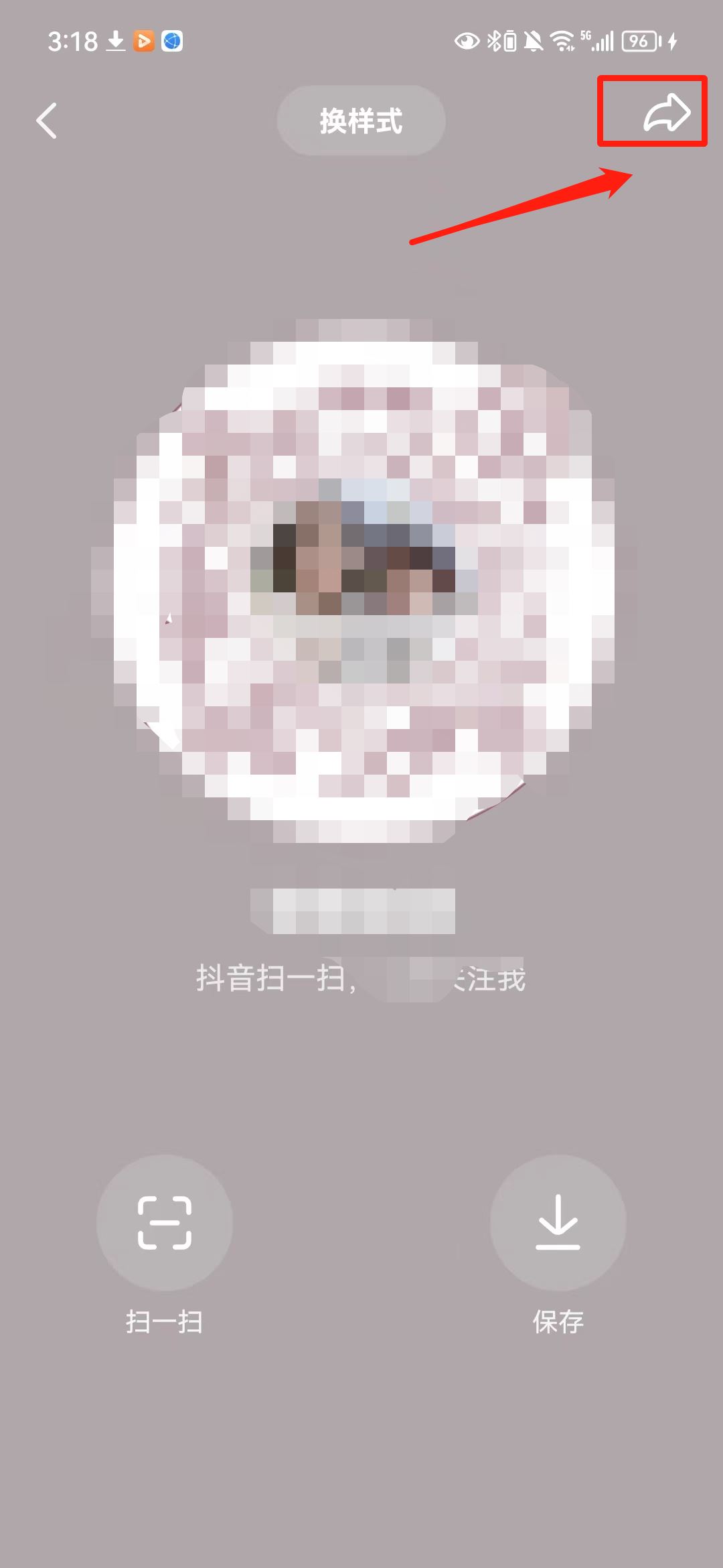 抖音怎么發(fā)名片？