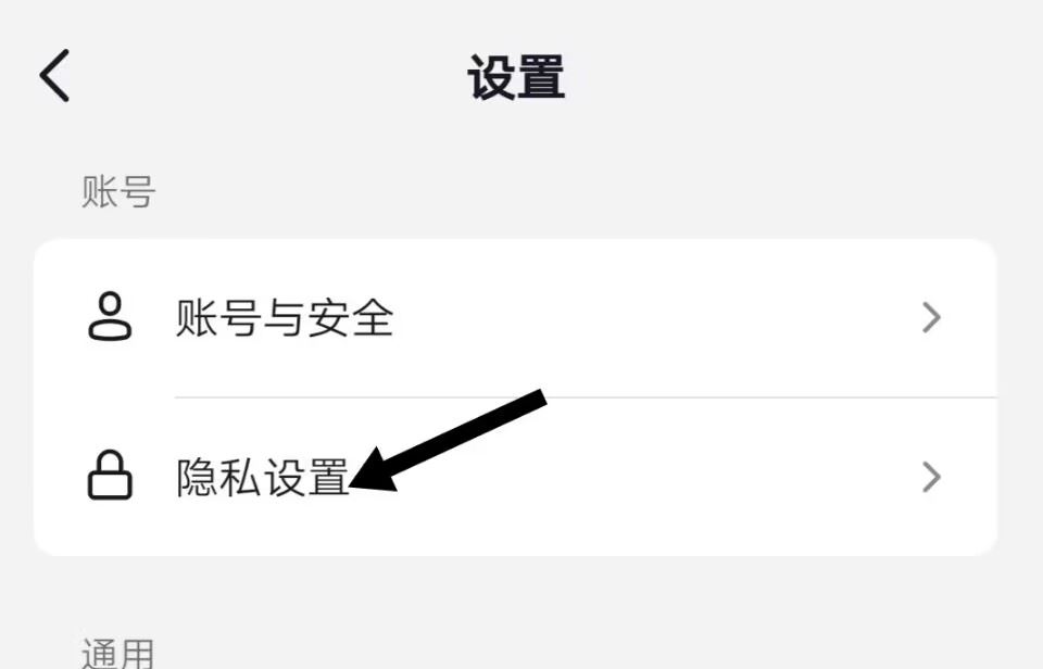 抖音如何匿名連線？