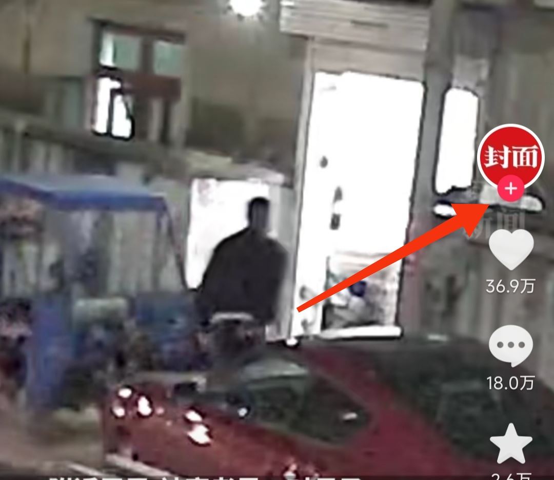 怎么關注別人的抖音號？