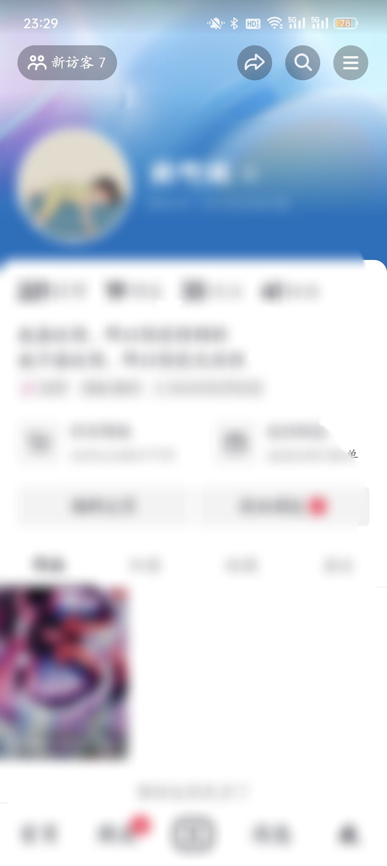 抖音ad怎么關(guān)？