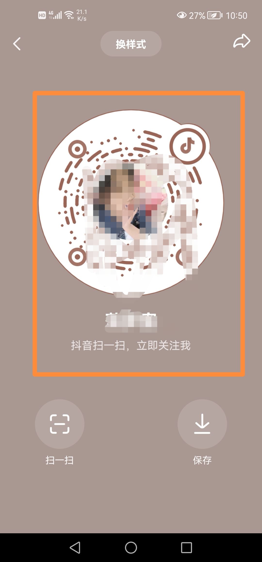 抖音怎么發(fā)名片？