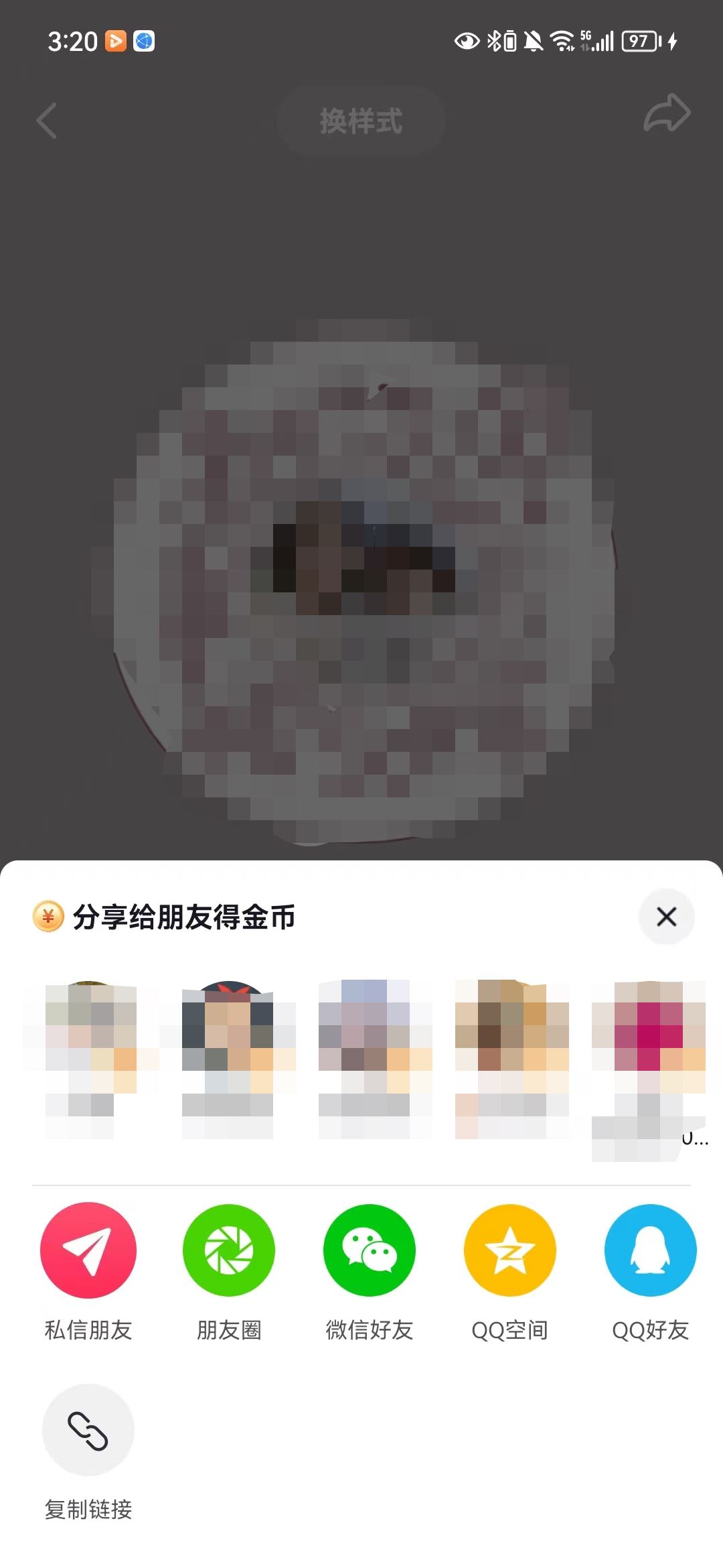 抖音怎么發(fā)名片？