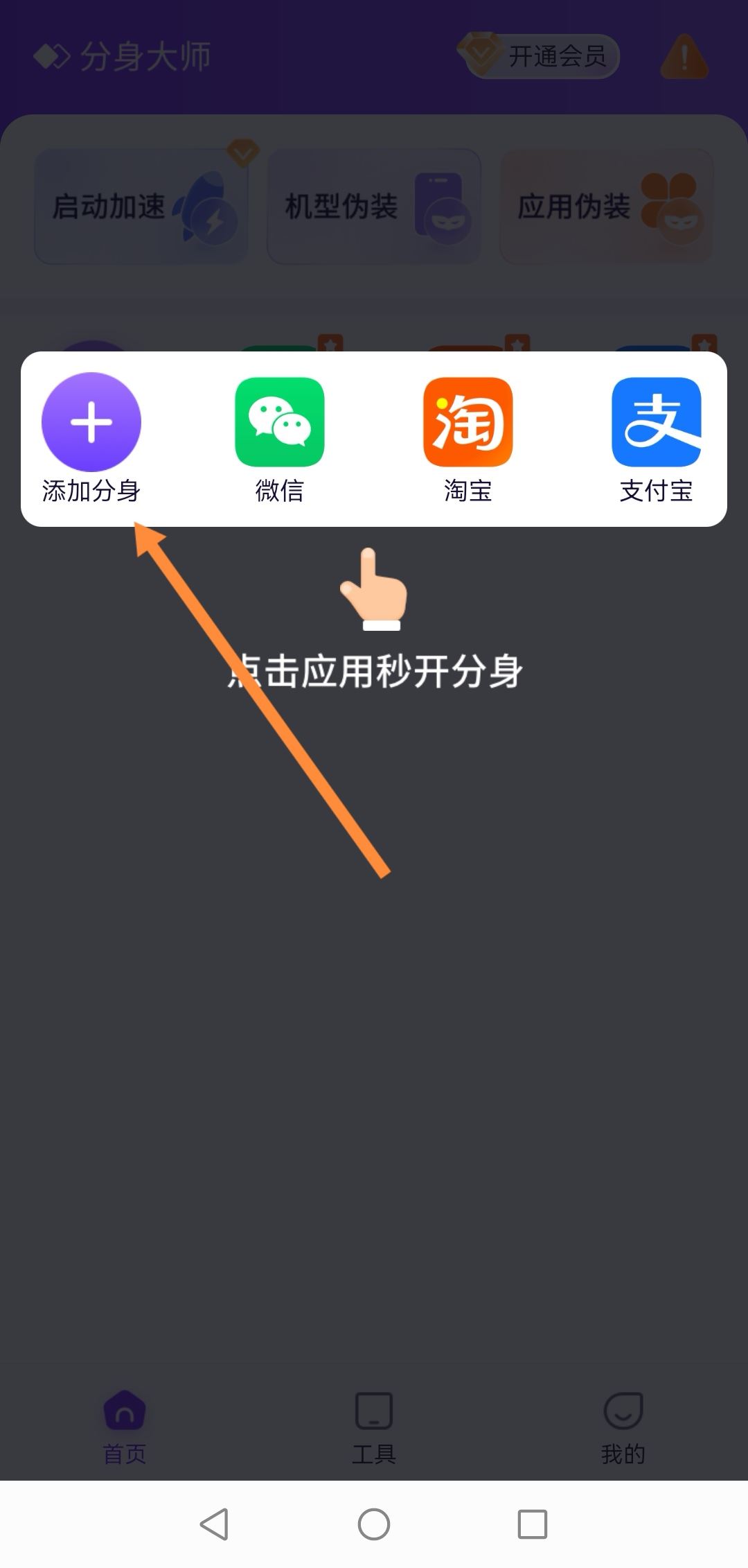 一臺手機可以運營多個抖音嗎？