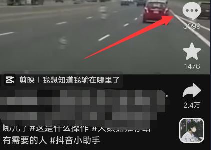 抖音評(píng)論區(qū)回復(fù)怎么變成展開(kāi)？
